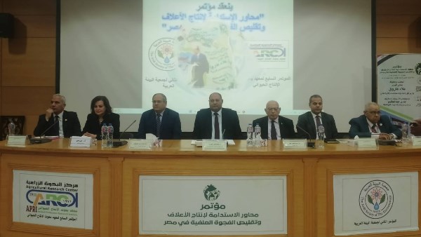 البحوث الزراعية 