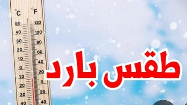 الطقس في مصر