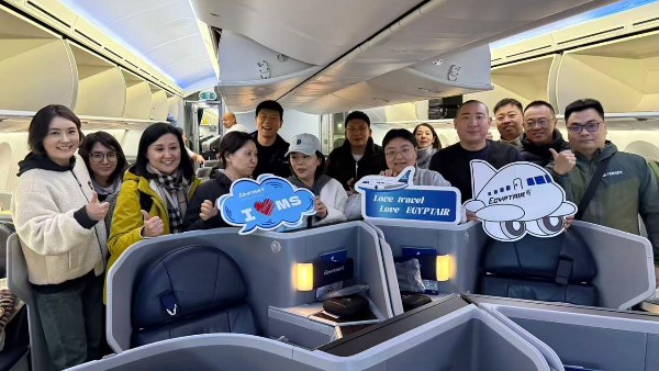 مصر للطيران 