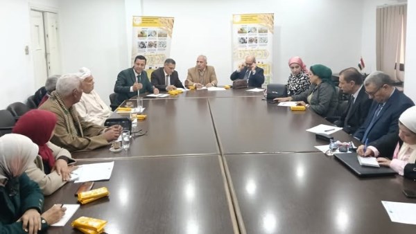 وزارة الزراعة