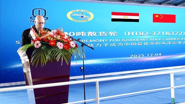 مراسم اليوم 