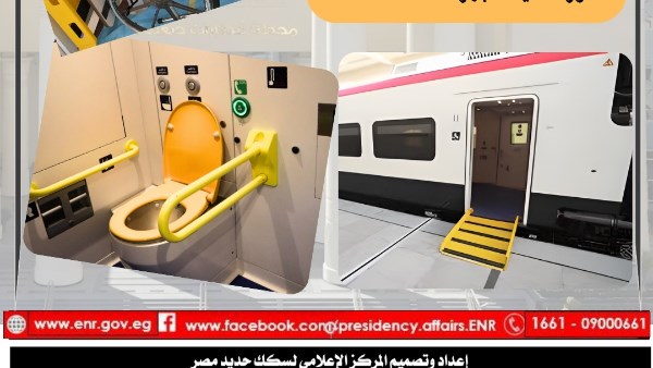 قطارات السكك الحديدية 