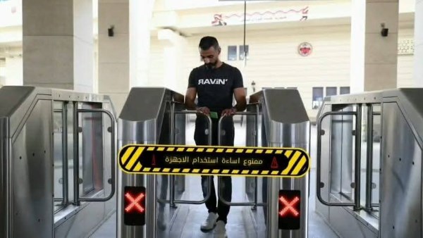 السلوكيات السلبية 