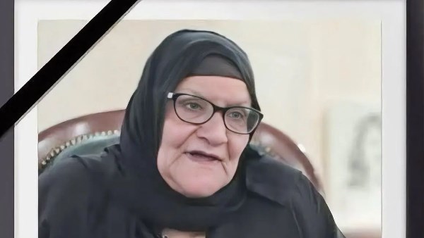 الحاجة سبيلة