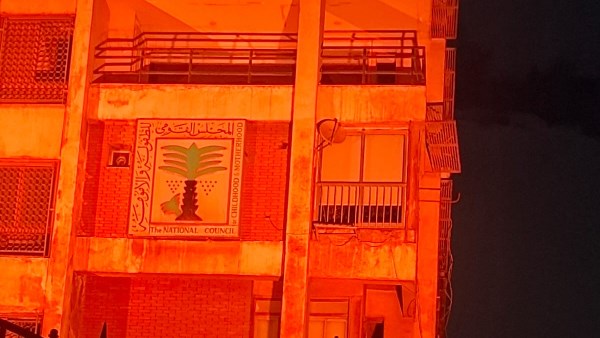 القومي للطفولة والأمومة" يضيء مبناه باللون البرتقالي