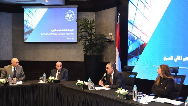 الهيئة العامة للاستثمار تطلق منصة رقمية جديدة 