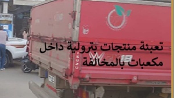 حملات رقابية لهيئة البترول تكشف تلاعبًا في 63 ألف لتر من المنتجات البترولية بكفر الشيخ وسوهاج