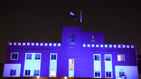 القومي للمرأة يضيء مقره الرئيسي بالقاهرة باللون الأزرق تزامنًا مع الاحتفال باليوم العالمي لحقوق الإنسان