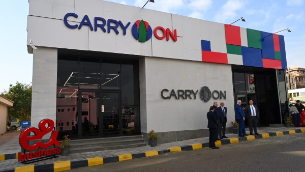 الفروع السلعية "كاري أون" 