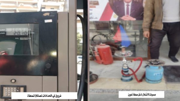 البترول:  ضبط تلاعب  بـ 286  ألف لتر سولار وبنزين في 6 محطات بالفيوم والجيزة والقاهرة بغرامات تقارب 9 ملايين جنيه