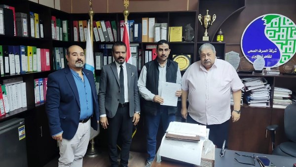 القابضة لمياه الشرب والصرف الصحي