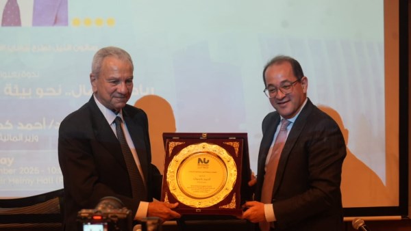 وزير المالية في جامعة النيل