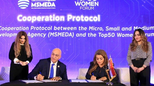 خلال توقيع البروتوكول