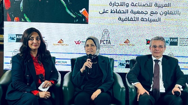 خلال الصالون السياحي