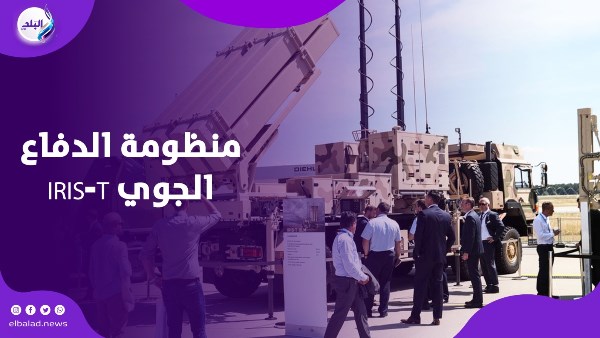 منظومة الدفاع الجوي IRIS-T،