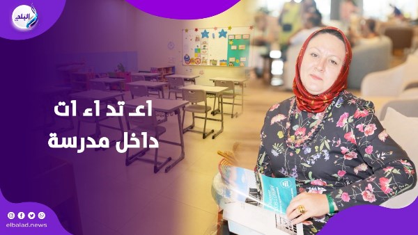 أزمة الام الروسية وطفلها