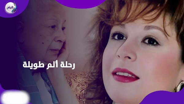 سمية الالفي