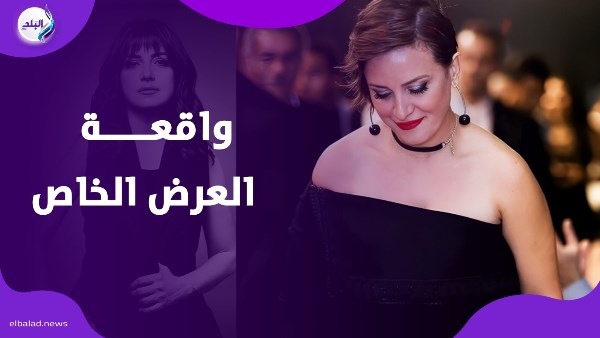 ريهام عبد الغفور