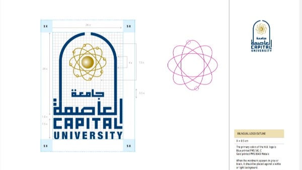 جامعة العاصمة