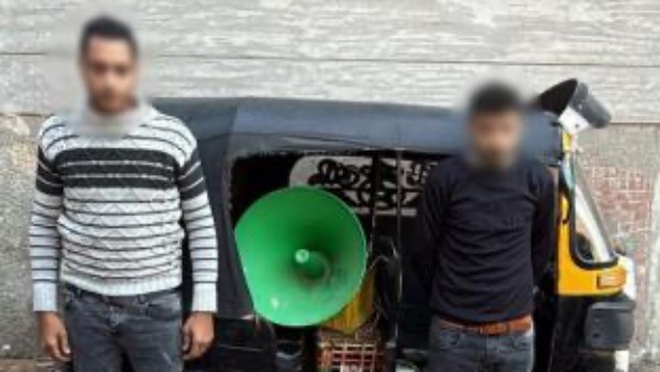 توكتوك ومكبر صوت.. القبض على أنصار مرشح بالبحيرة توكتوك ومكبر صوت.. القبض على أنصار مرشح بالبحيرة