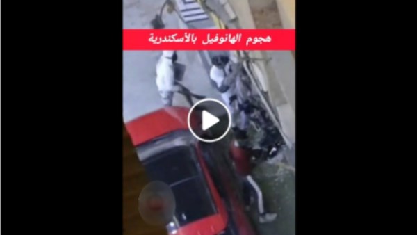 مشاجرة بالأسلحة البيضاء.. القبض على طرفي معركة الهانوفيل مشاجرة بالأسلحة البيضاء.. القبض على طرفي معركة الهانوفيل
