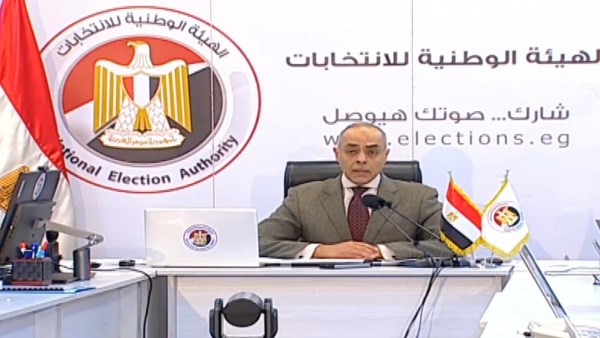 الوطنية للانتخابات