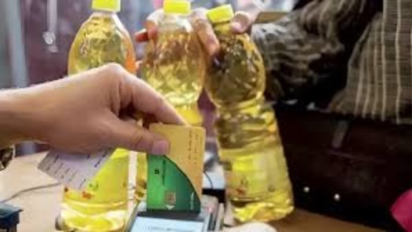 عبوة زيت جديدة في التموين