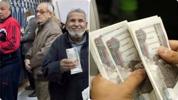 زيادة المعاشات 2026