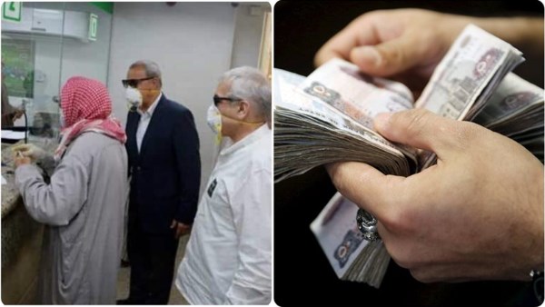 الحد الأقصى يصل 13360 جنيهاً .. زيادة المعاشات لهذه الفئة في يناير2026 الحد الأقصى يصل 13360 جنيهاً .. زيادة المعاشات لهذه الفئة في يناير2026