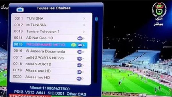 تردد قناة الجزائرية الرياضية