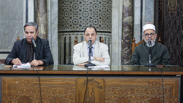 ملتقى الجامع الأزهر