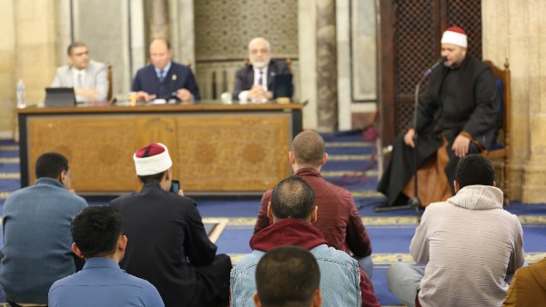 الملتقى الفقهي بالجامع الأزهر