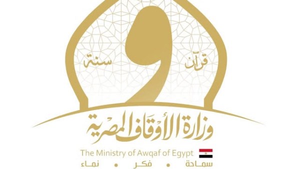 فتح باب التقدم لعضوية المقارئ القرآنية