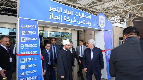 وزيرا الأوقاف والتعليم العالي ومفتي الجمهورية يفتتحون مستشفى بورسعيد الجامعي