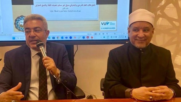 أكاديمية الأزهر تنظم ندوة تثقيفية بعنوان 