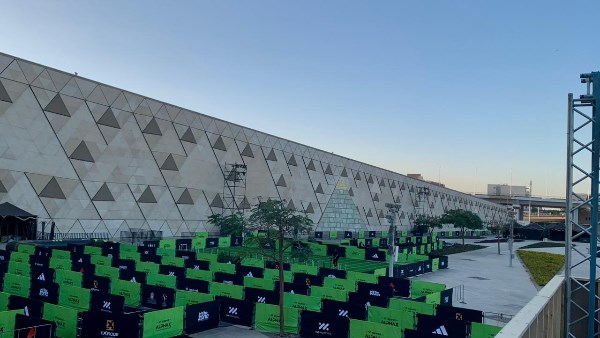 المتحف المصري