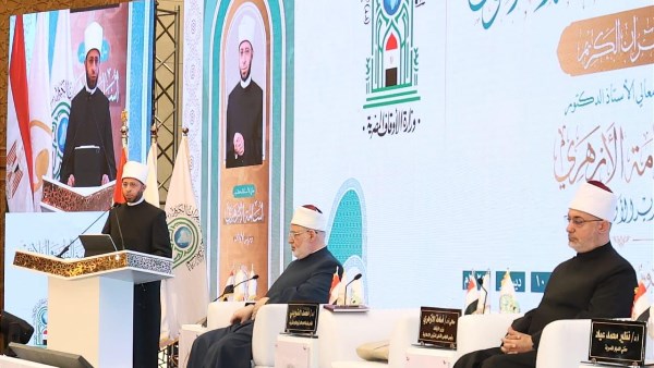 افتتاح المسابقة العالمية للقرآن الكريم 