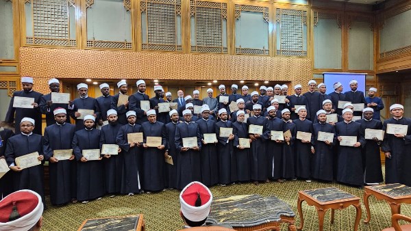 أكاديمية الأزهر تختتم برنامج “إعداد الداعية المعاصر