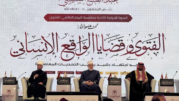 وكيل الأزهر: الفتوى الرشيدة صمام أمان للاستقرار المجتمعي في ظل التحديات المعاصرة وكيل الأزهر: الفتوى الرشيدة صمام أمان للاستقرار المجتمعي في ظل التحديات المعاصرة