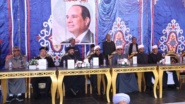 جانب من المصالحة