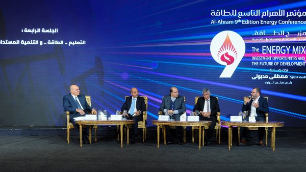 مؤتمر الاهرام