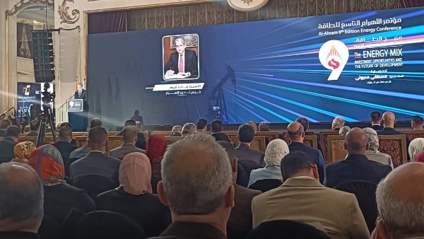 مؤتمر الاهرام