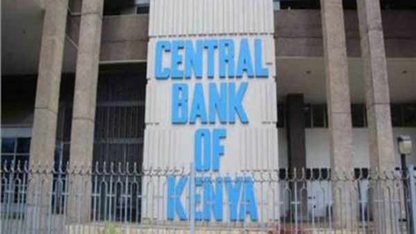 البنك المركزي الكيني