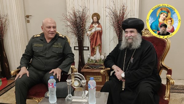 الأنبا يؤانس وقائد المنطقة الجنوبية العسكرية