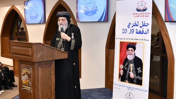 البابا تواضروس 