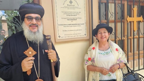 الأنبا يوسف ووزيرة الخارجية البوليڤية السابقة