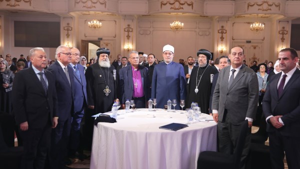 مؤتمر معًا لمواجهة خطاب الكراهية