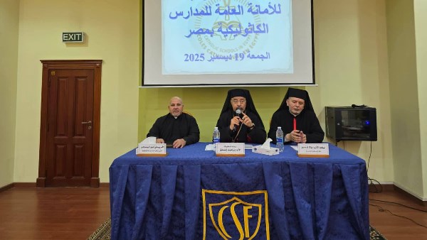 البطريرك الأنبا إبراهيم إسحق 