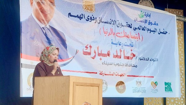 الاحتفالية بقصر ثقافة جنوب سبنا 