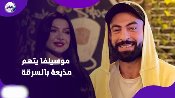 قضية برنامج مني عبد الوهاب